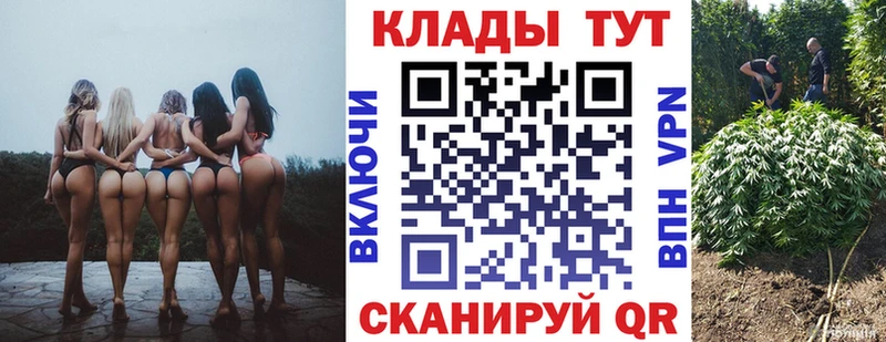 Канабис Камышин