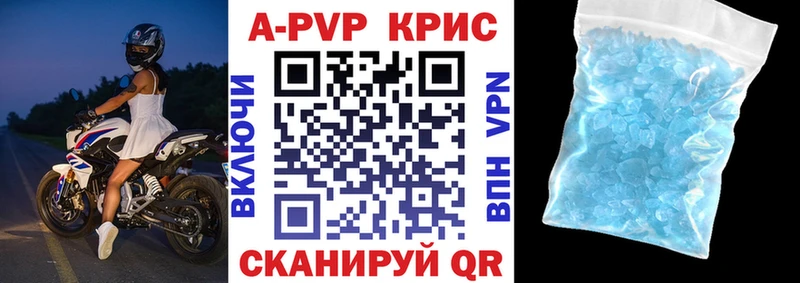 Сколько стоит Камышин Гашиш  АМФЕТАМИН  Меф  МАРИХУАНА  COCAIN  A PVP 