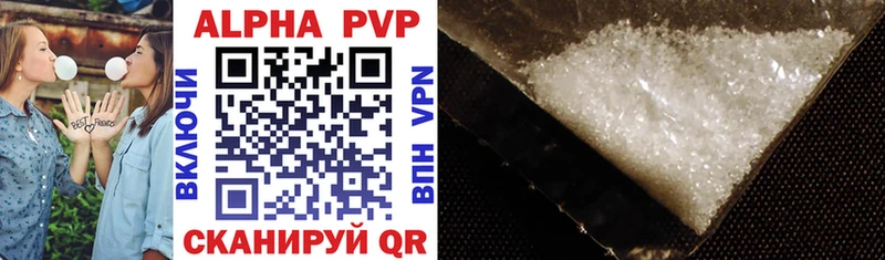 A PVP мука Камышин