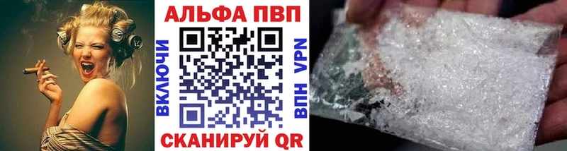 A-PVP мука  Камышин 