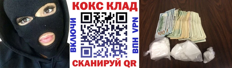 Кокаин FishScale  omg рабочий сайт  Камышин 