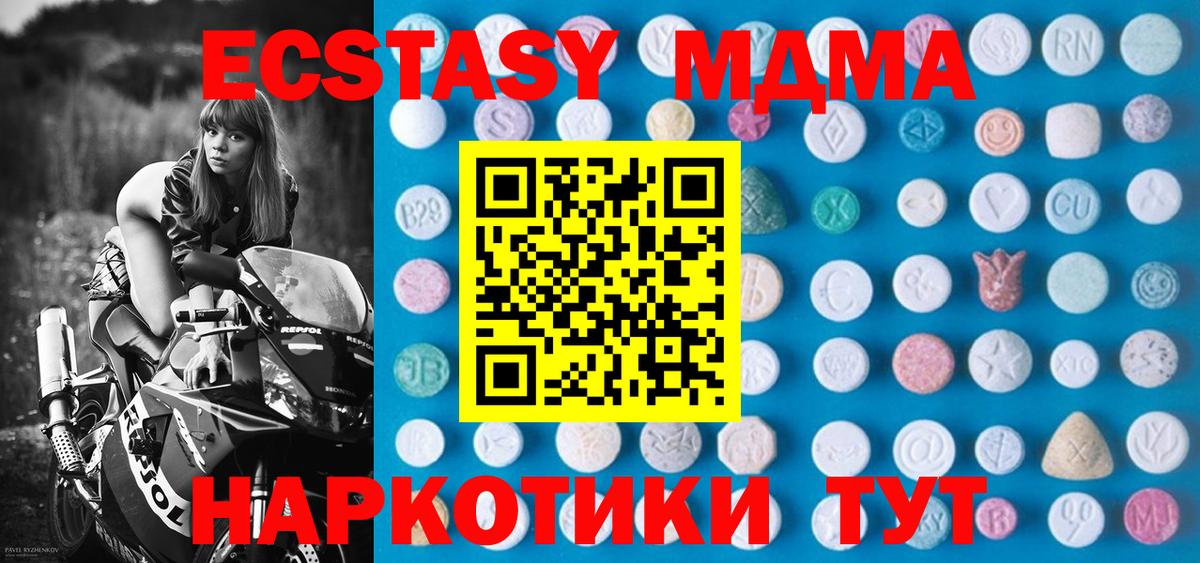 Экстази Philipp Plein  Экстази Punisher  Вход с VPN  Экстази  Камышин 