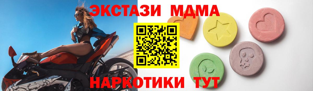 Ecstasy Philipp Plein  Экстази 280мг  Камышин 