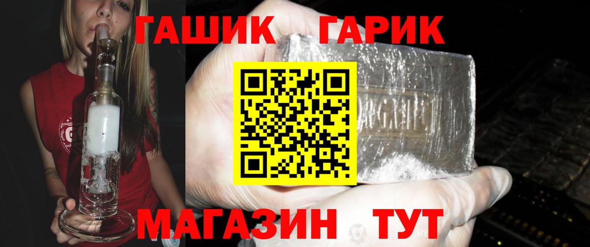 купить   Гашиш  Камышин  Вход с VPN  ГАШИШ AMNESIA HAZE 