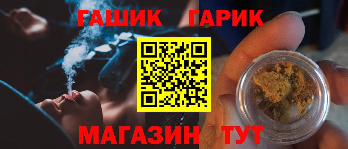 Гашиш Ice-O-Lator Камышин