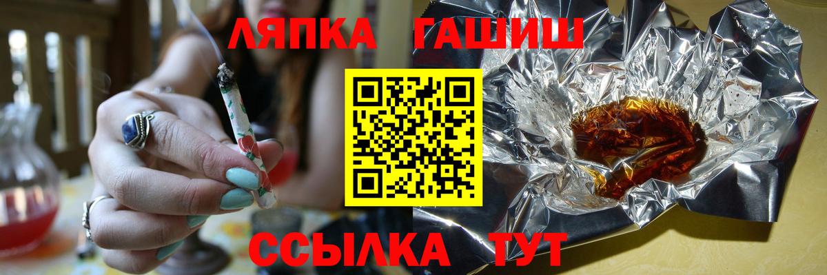 ГАШИШ хэш  цены наркотик  Камышин 