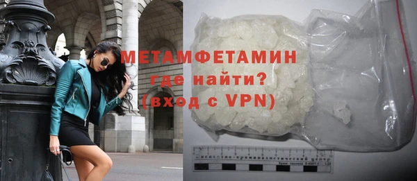 гидра Нягань
