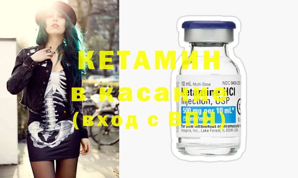 MDMA Premium VHQ Болохово