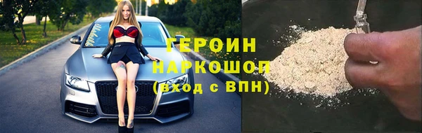 экстази Нязепетровск