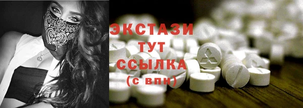 гидра Нягань