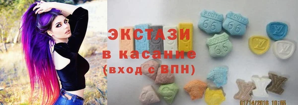 экстази Нязепетровск