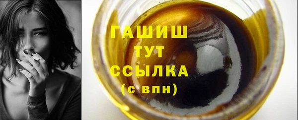 экстази Нязепетровск