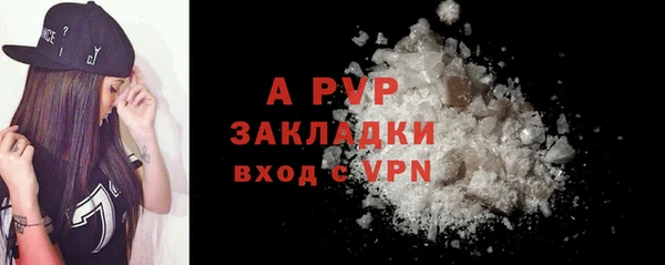 MDMA Premium VHQ Болохово
