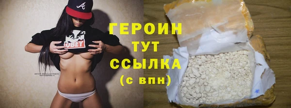 гидра Нягань