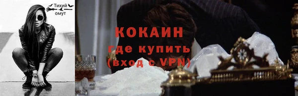 гидра Нягань