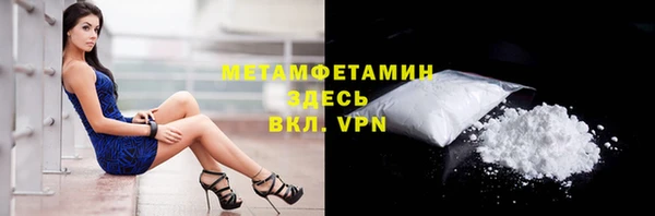 экстази Нязепетровск