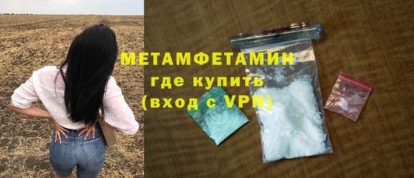ALPHA-PVP Болотное