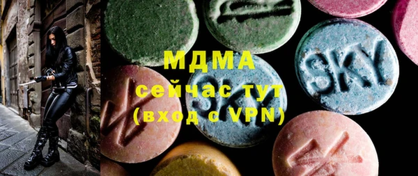 экстази Нязепетровск