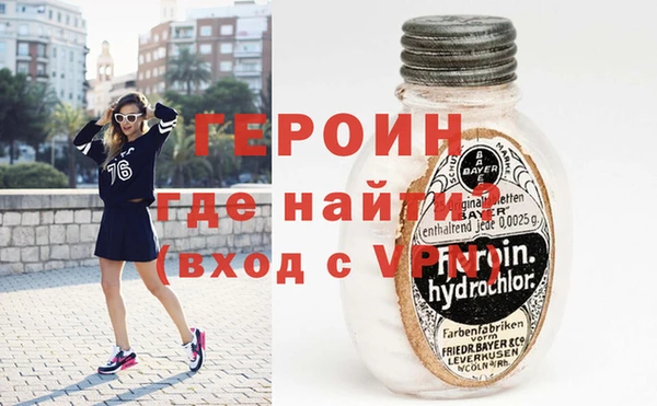 гидра Нягань