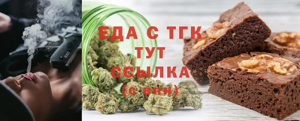 экстази Нязепетровск