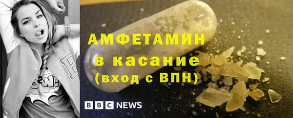 COCAINE Бугульма