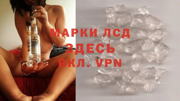 экстази Нязепетровск