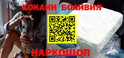 ГАЛЛЮЦИНОГЕННЫЕ ГРИБЫ Волгодонск