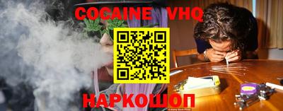 spice Волжск