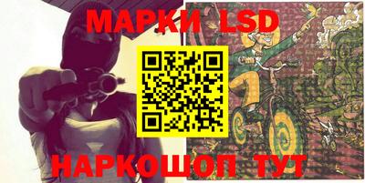 стафф Волжский