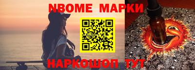 стафф Волжский