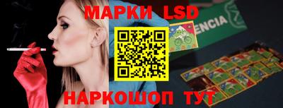 spice Волжск