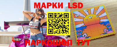 spice Волжск