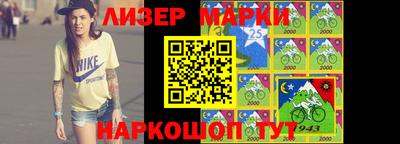 стафф Волжский