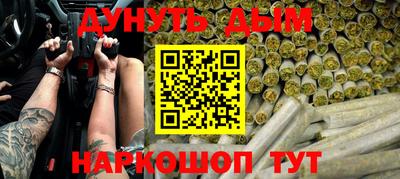 стафф Волжский