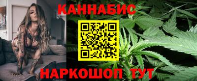 ГАЛЛЮЦИНОГЕННЫЕ ГРИБЫ Волгодонск