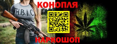 spice Волжск