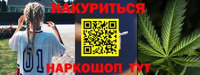 spice Волжск