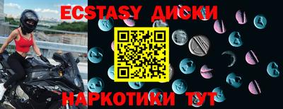 стафф Волжский