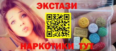 стафф Волжский