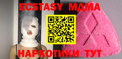 spice Волжск