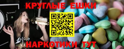 spice Волжск