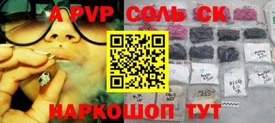 стафф Волжский