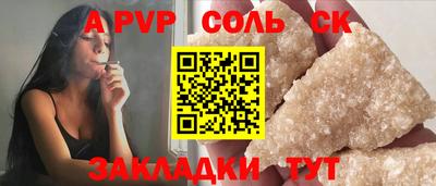 СК Балаково