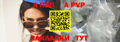 СК Балаково