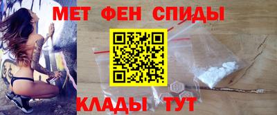 меф VHQ Балашиха