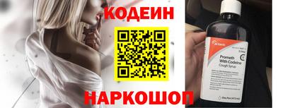 ГАЛЛЮЦИНОГЕННЫЕ ГРИБЫ Волгодонск