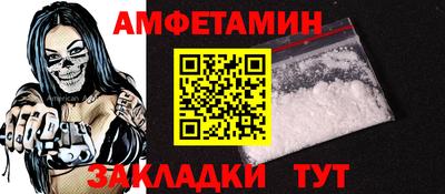 меф VHQ Балашиха