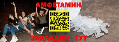 меф VHQ Балашиха