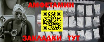 spice Волжск
