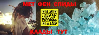 меф VHQ Балашиха